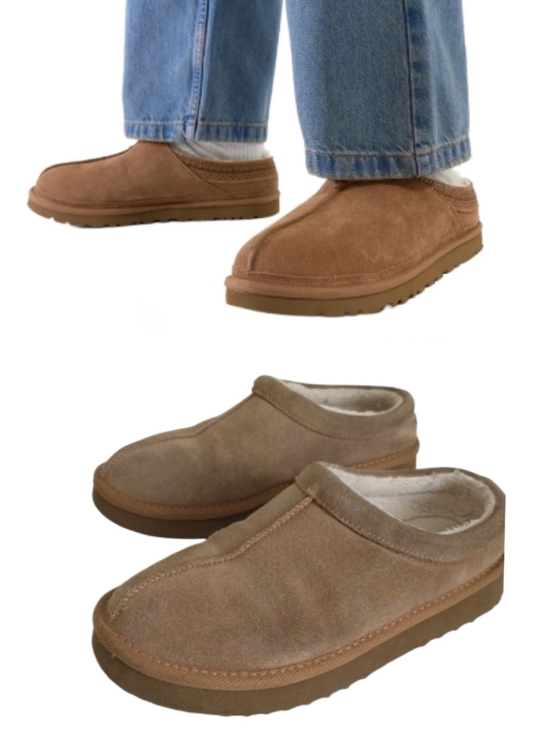 Target Shoes - Women’s Cozy Suede Mule Slippers Size 7 Light Brown Plush Lined UGG Style
